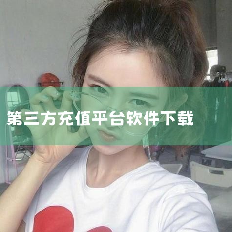 三、话费与流量充值方式1. 官方渠道充值官网充值：登录官网后进入“Recarga”页面，选择充值金额（如50、100、200乌拉圭比索等），输入手机号并完成支付。APP充值：打开Mi Movistar|杏吧