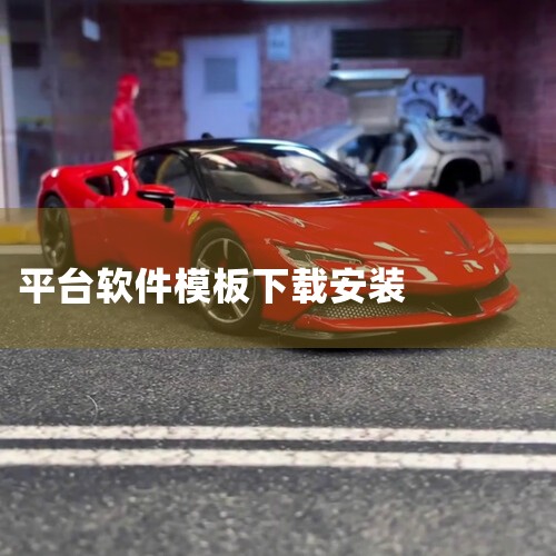 如何下载安装iebook的im模板|哪些网站可以下载到免费的网站模板?|WebMatrix 微软web开发工具安装教程|APP模板UI素材下载,Sketch、F|小蓝视频