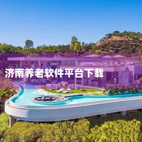 4、在软件中算完的养老金审批表，盖公章；5、审批表交给柜台审核，审核后盖章；6、到医保办交审批表；7、再交一份提前退休申请表或者审档记录单；8、交1张照片，同时更新社保卡；9、去社保领存折；10、领取|哔咔漫画