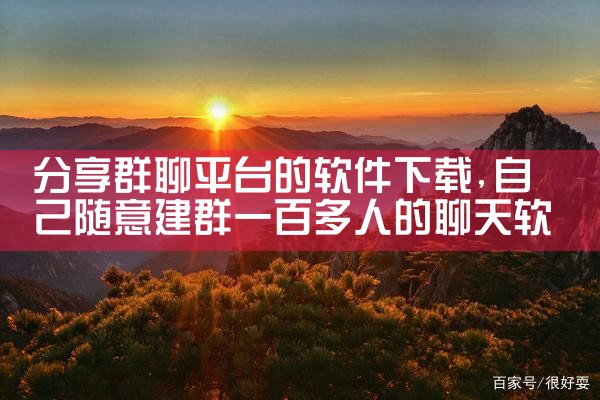 靠近婚恋平台的软件下载|小蓝视频